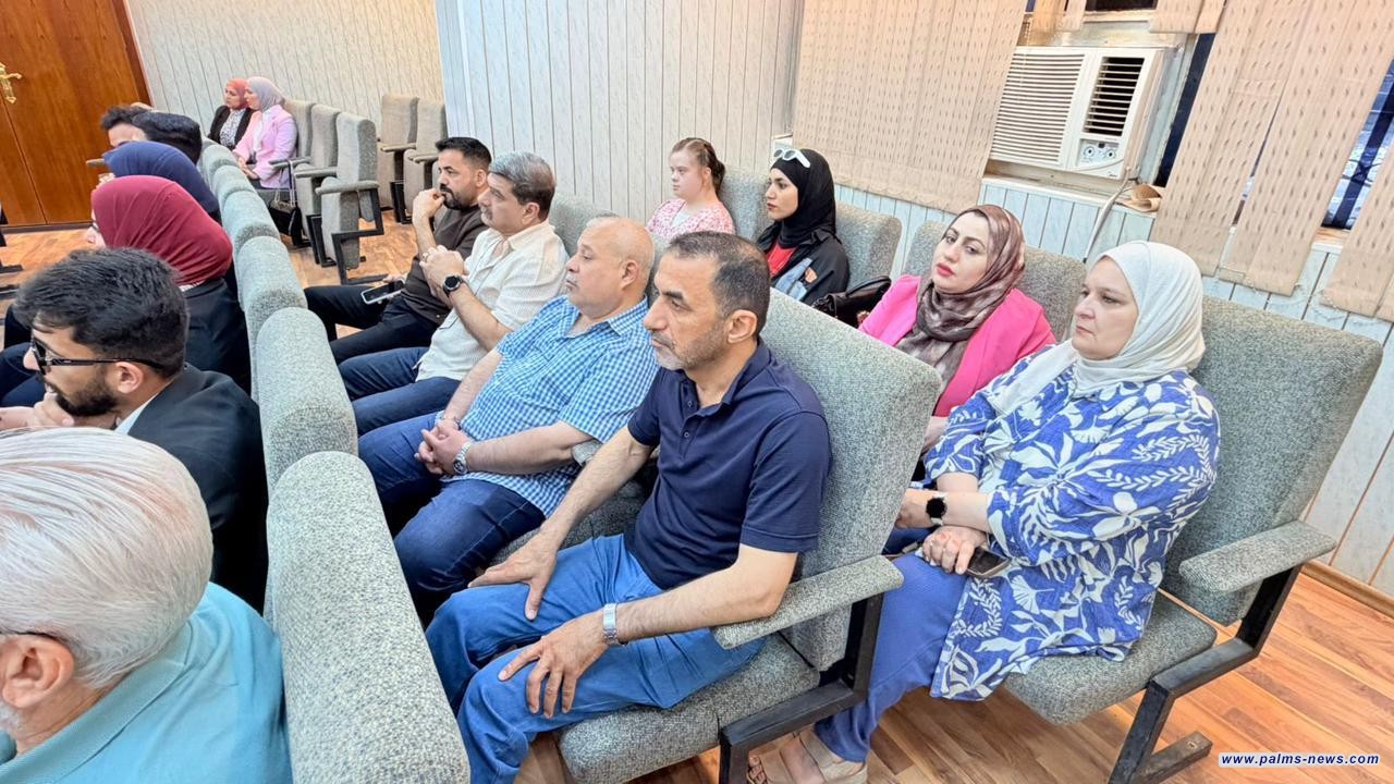 ملتقى طيف التوحد في بغداد… نحو دعم متكامل وتمكين الأسرة